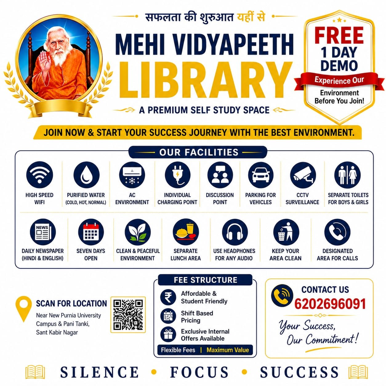 Mehi Vidyapeeth Library Facilities